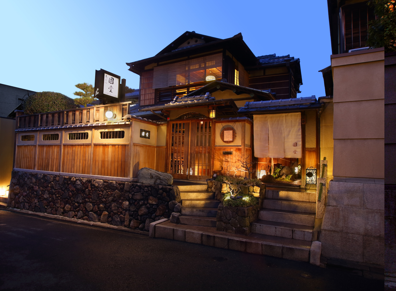 事業所 天ぷら八坂圓堂