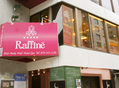 事業所 Raffine三宮
