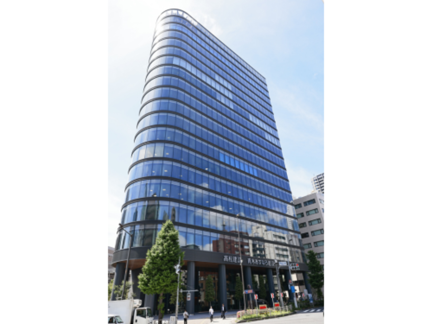 事業所 本社 / 東京土木本店 / 東京建築本店