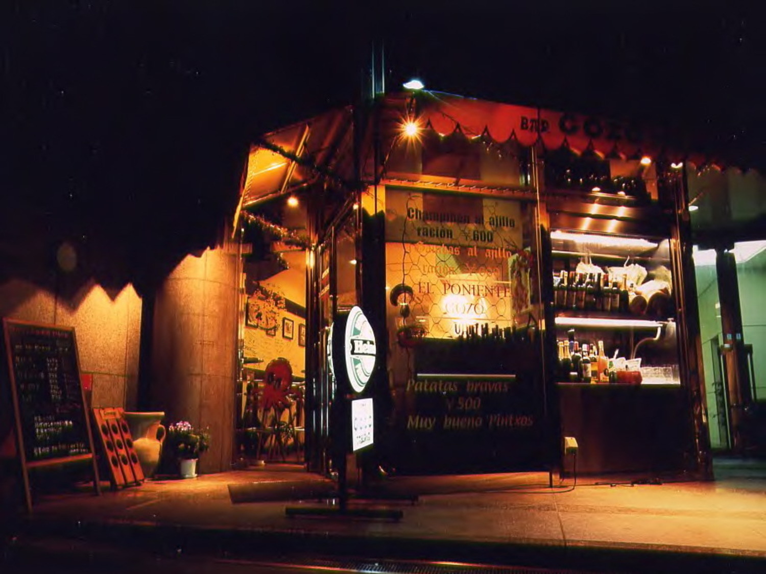 事業所 エル・ポニエンテ・ゴソ