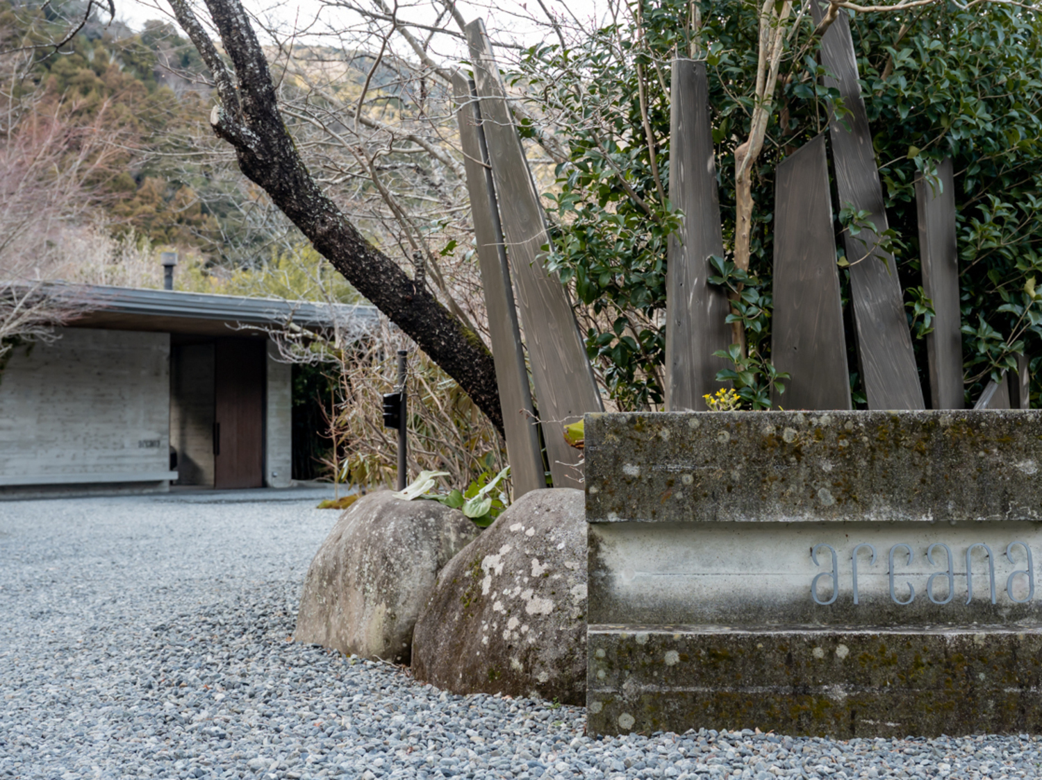 事業所 arcana izu