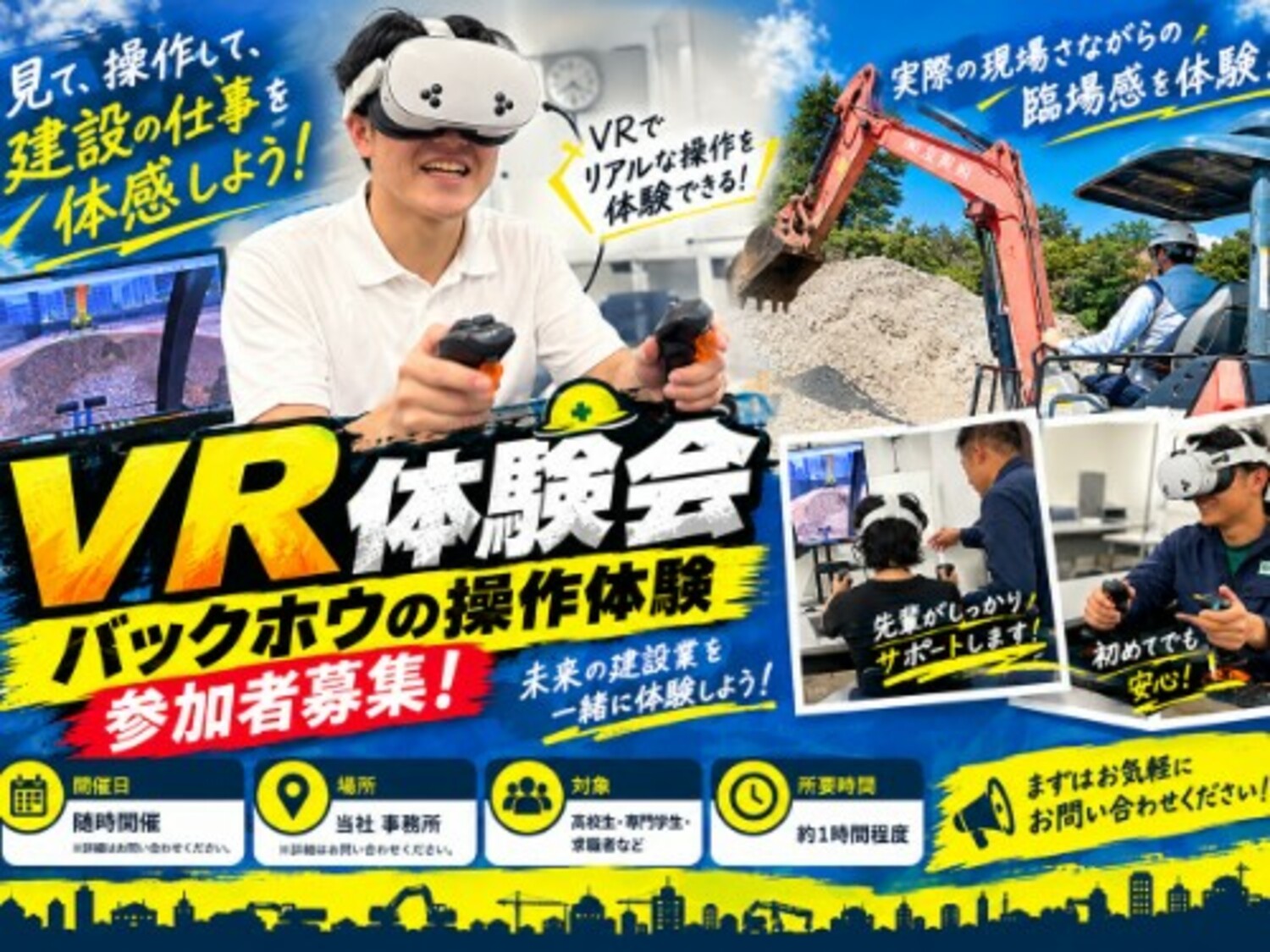 オフィス画像