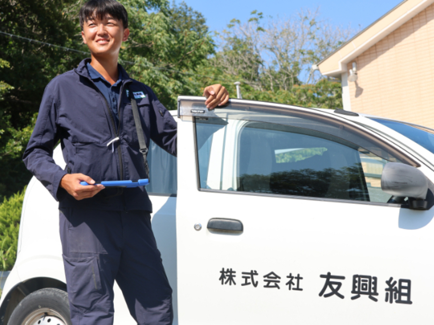 事業所 神戸本社