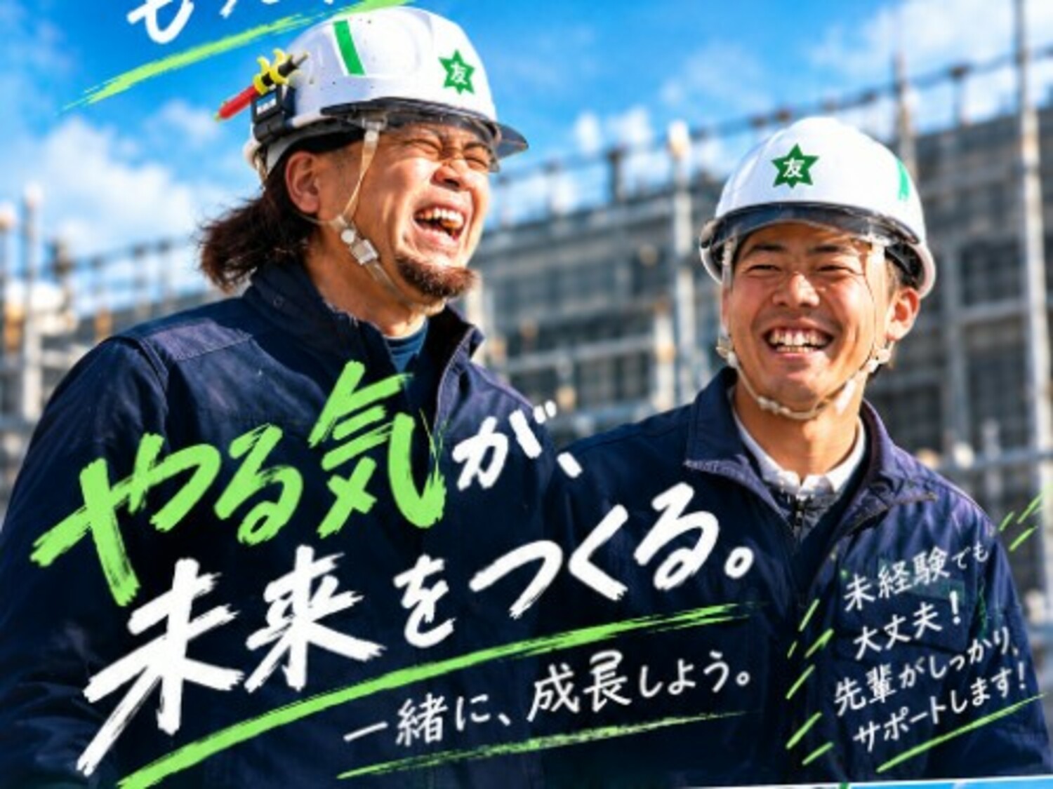 オフィス画像