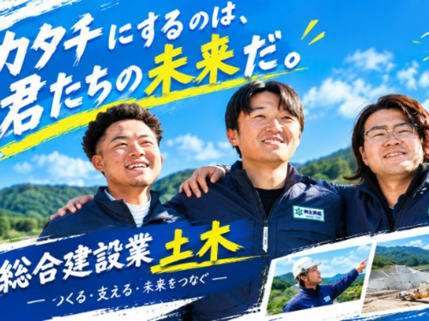 オフィス画像