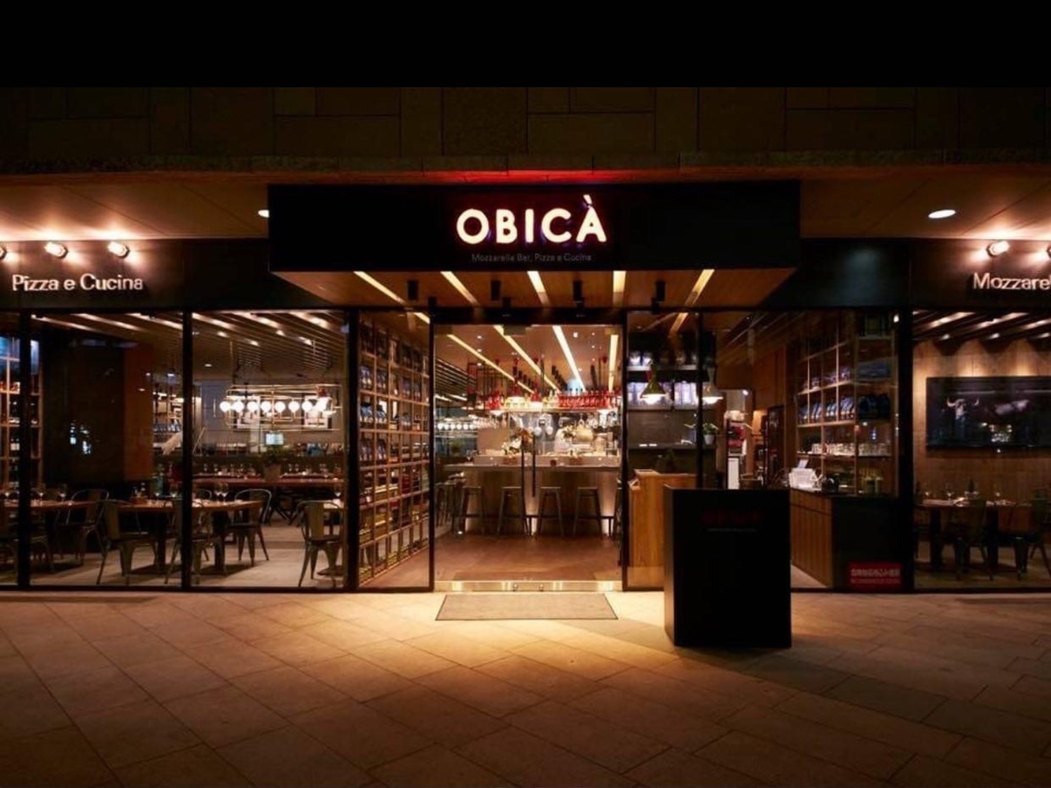 事業所 オービカモッツァレラバー