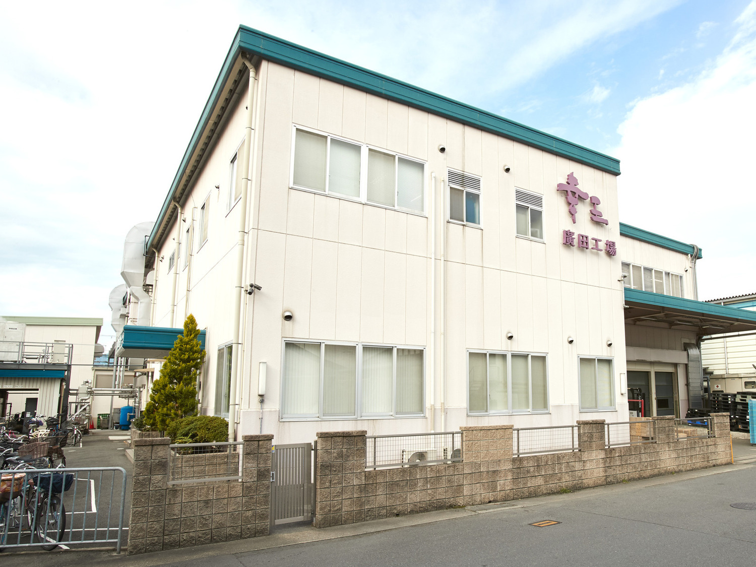 事業所 株式会社　ユキオー