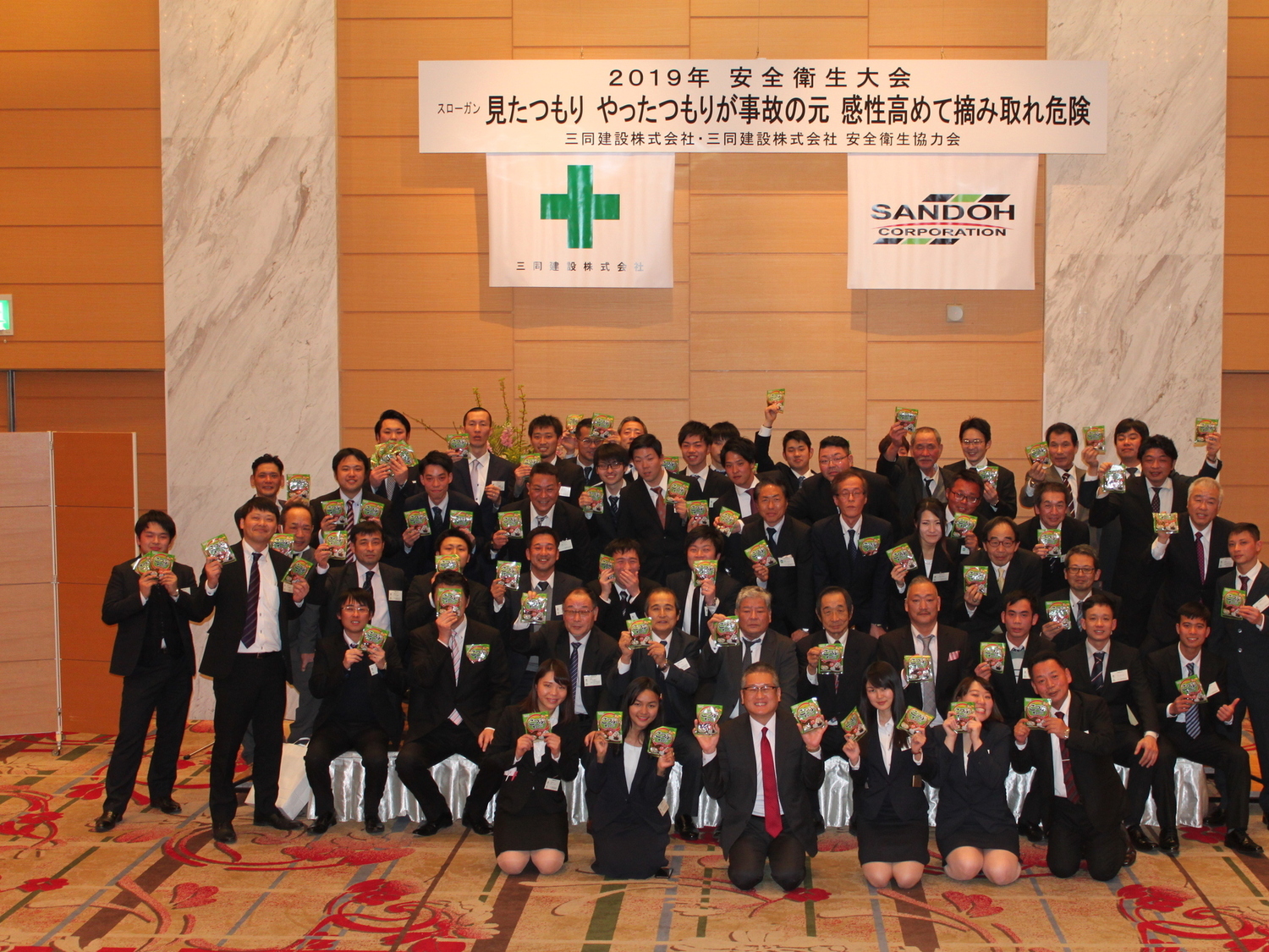 事業所 大阪本社