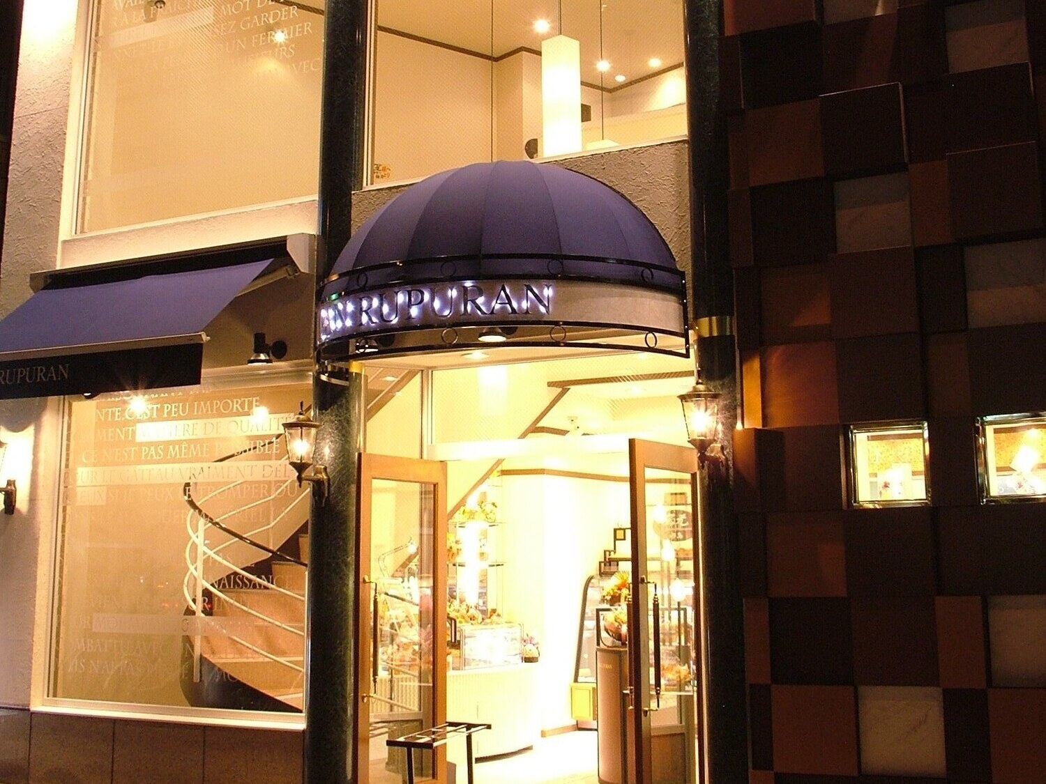 事業所 ジャンルプラン都島店