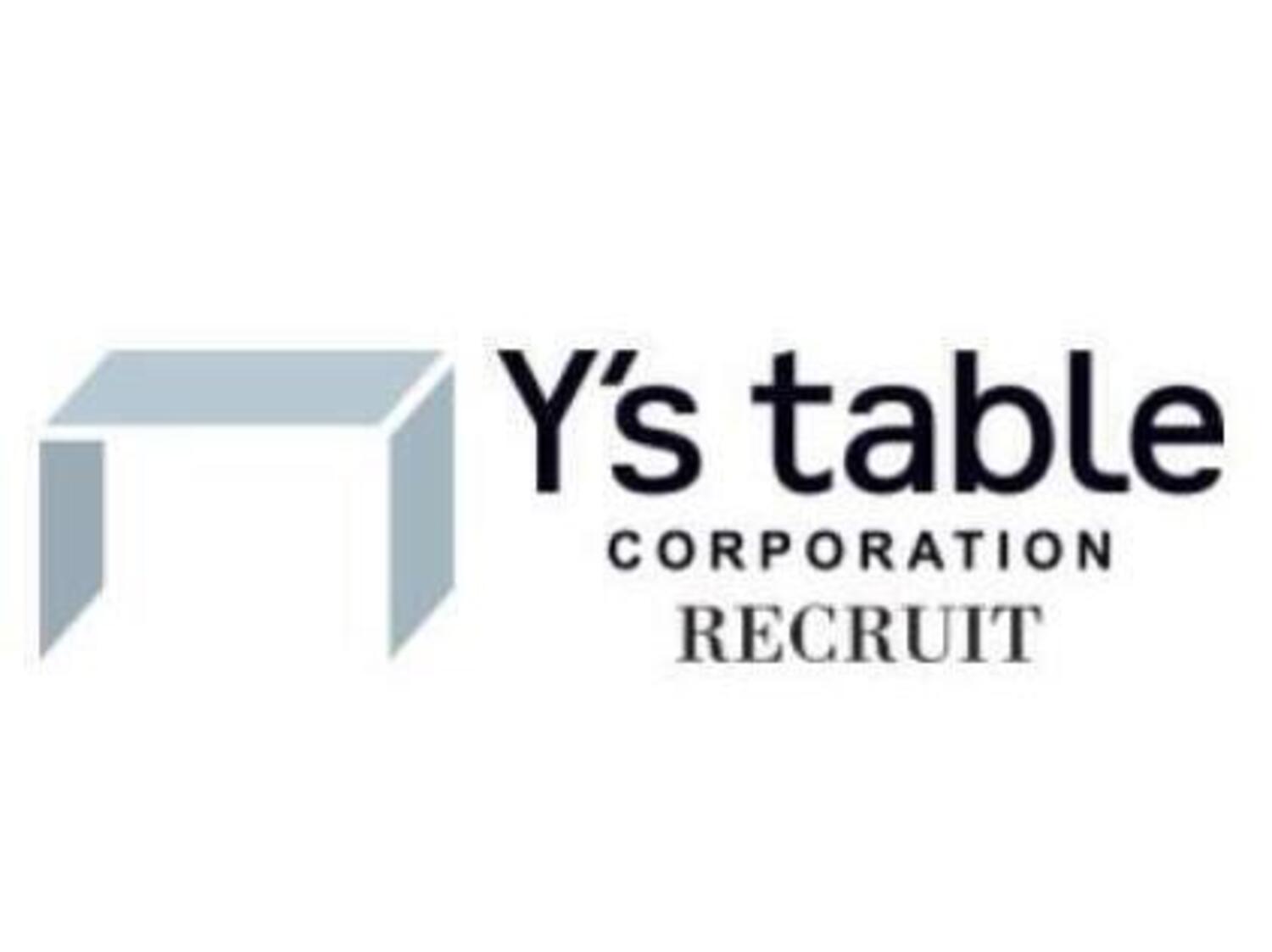 事業所 東京本社