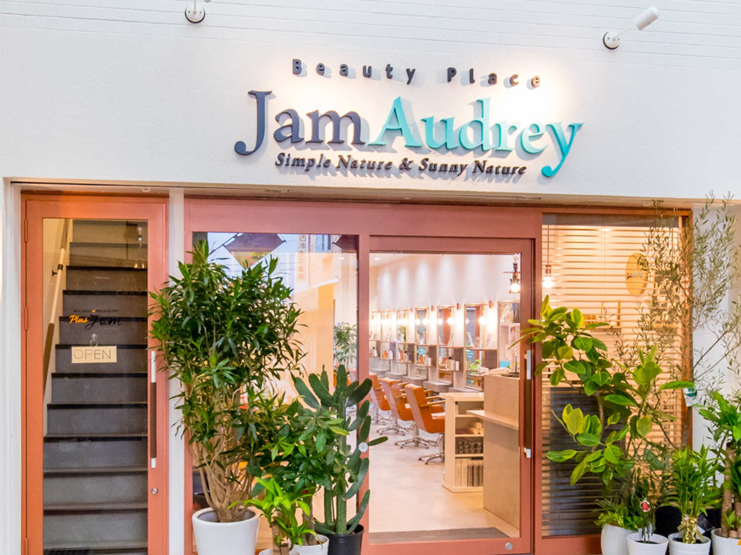 事業所 Jam Audrey