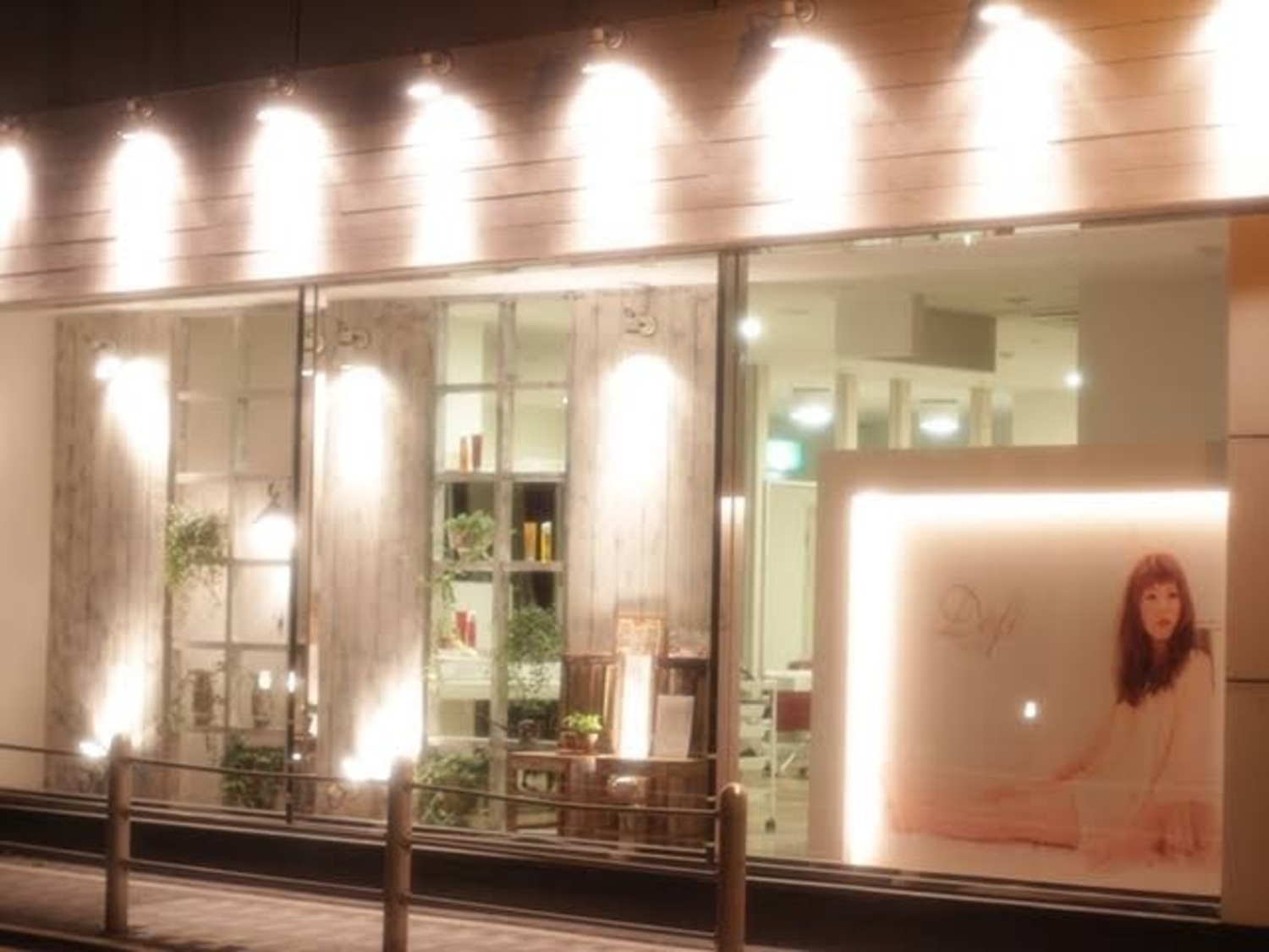 Defiの美容師アシスタント 求人 専門学校の就活no 1サイト キャリアマップ Defiの美容師アシスタント 求人 専門学校の就活no 1サイト キャリアマップ