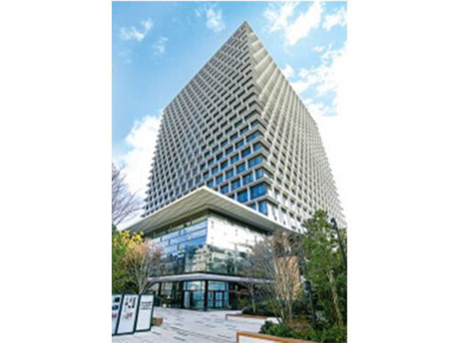 事業所 東京支社