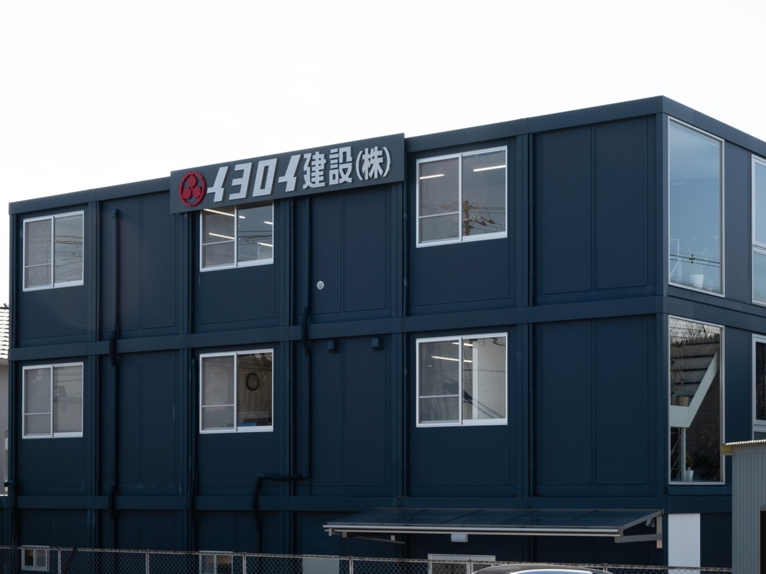 事業所 本社