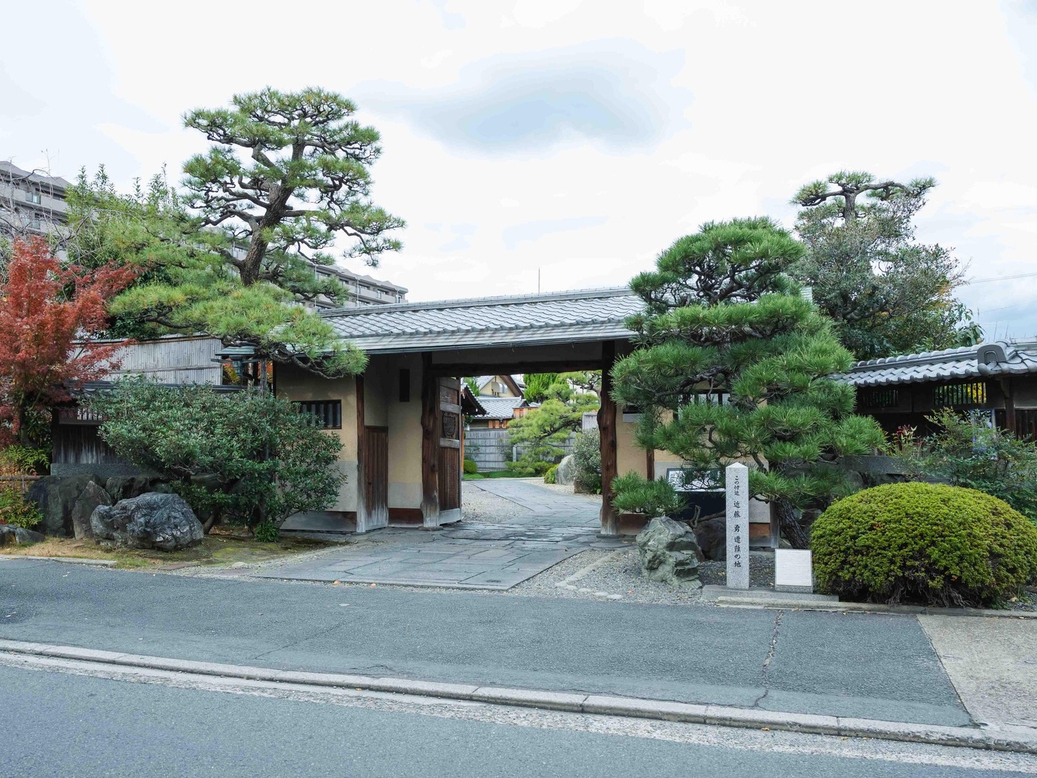 事業所 京料理　清和荘（株式会社　清和荘）