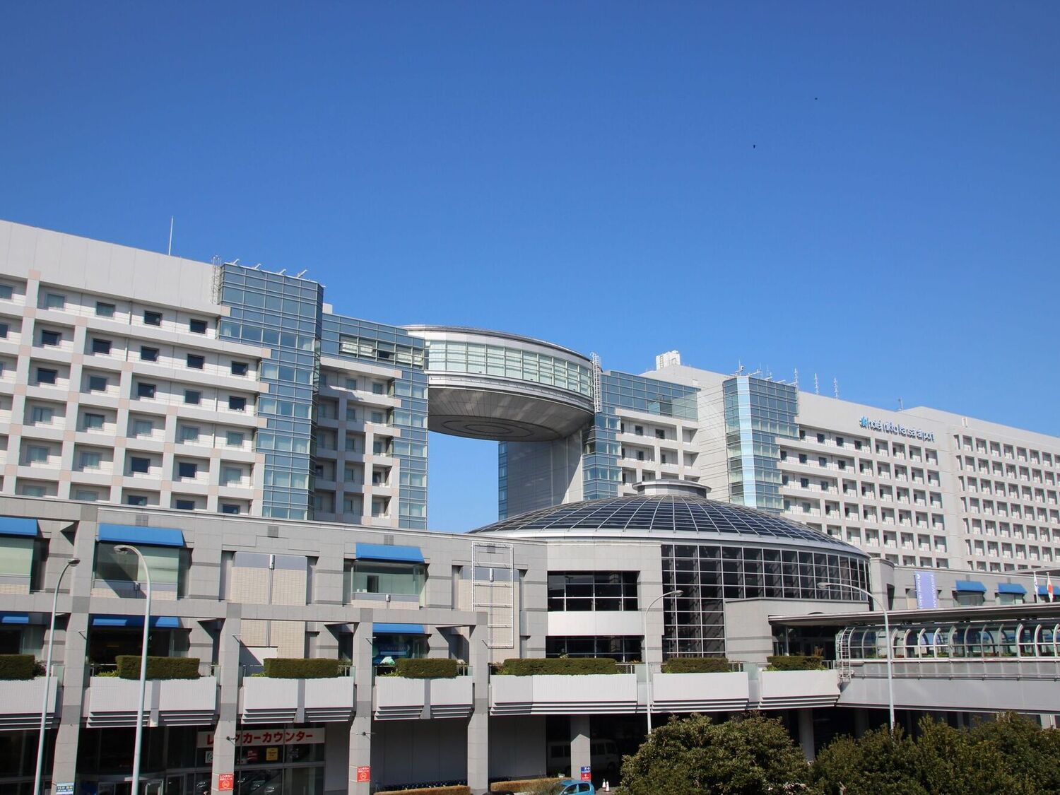 事業所 ホテル日航関西空港