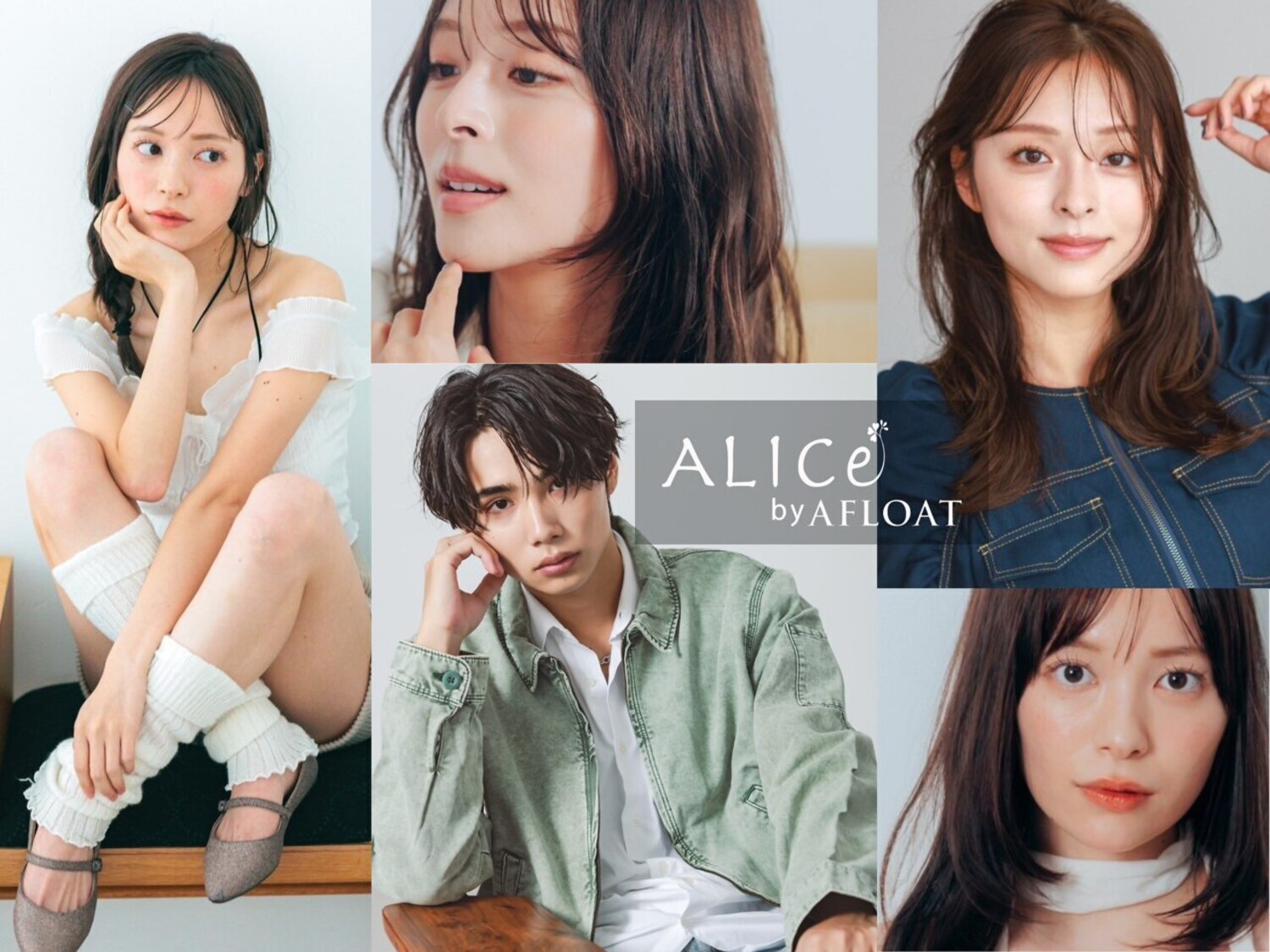 事業所 ②ALICe by AFLOAT