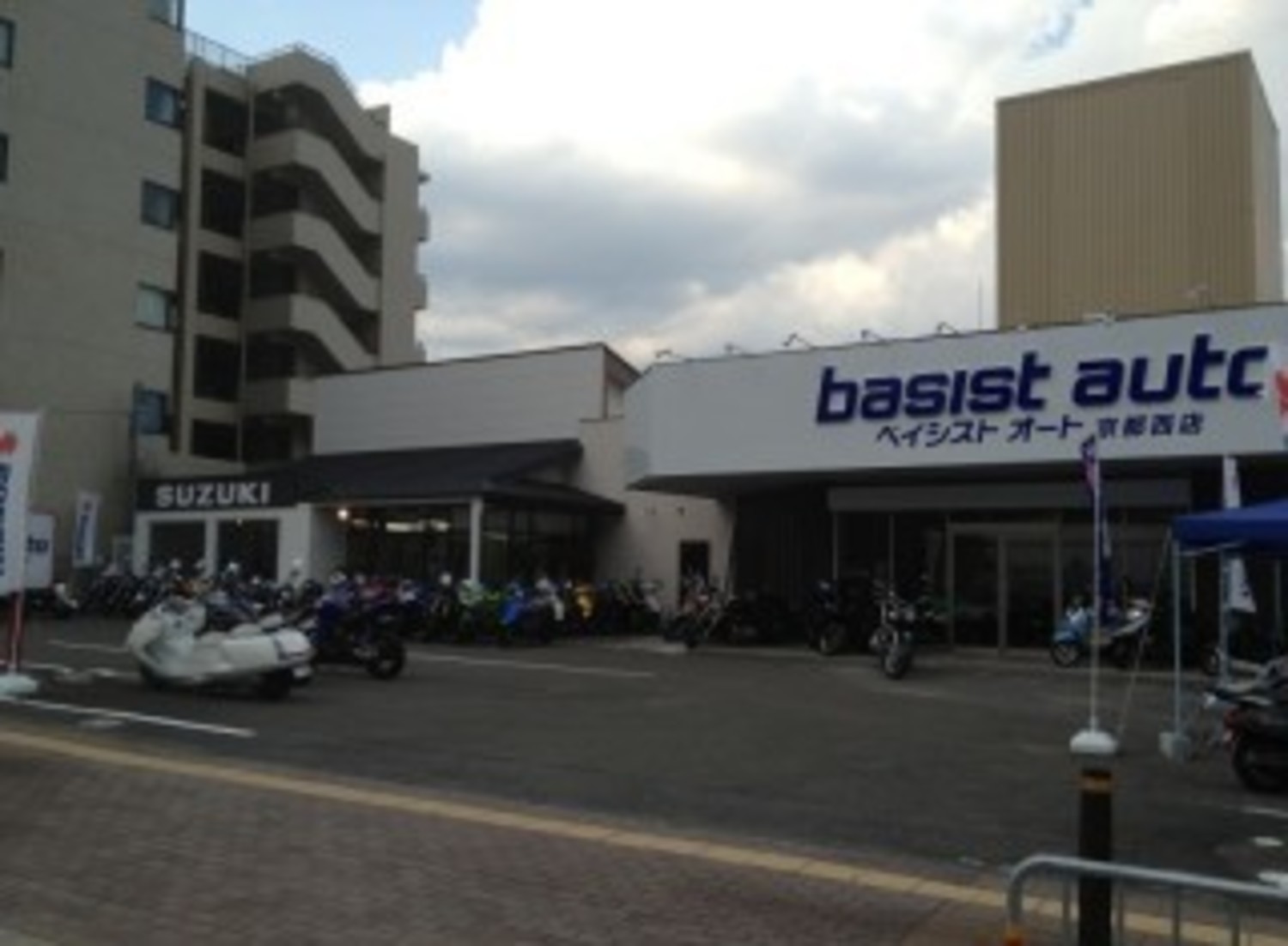 事業所 ベイシストオート京都西店