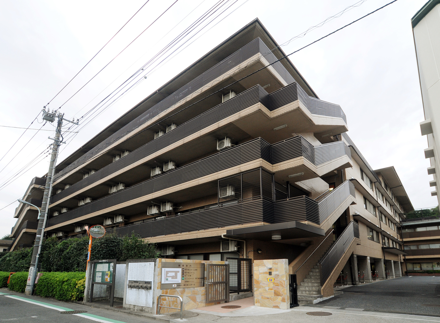 事業所 社会福祉法人   東京老人ホーム