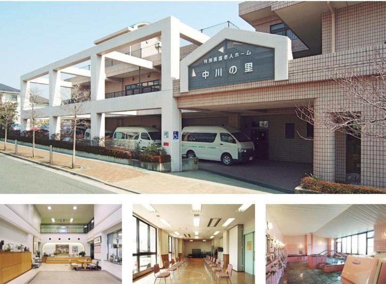 事業所 ■特別養護老人ホーム　中川の里