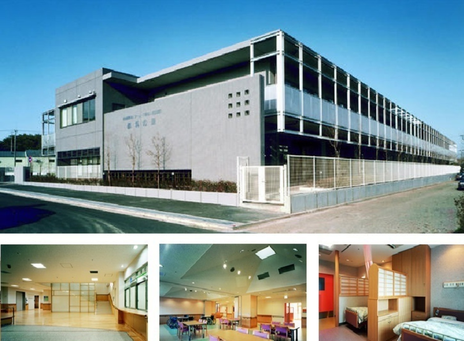 事業所 ■特別養護老人ホーム　都筑の里