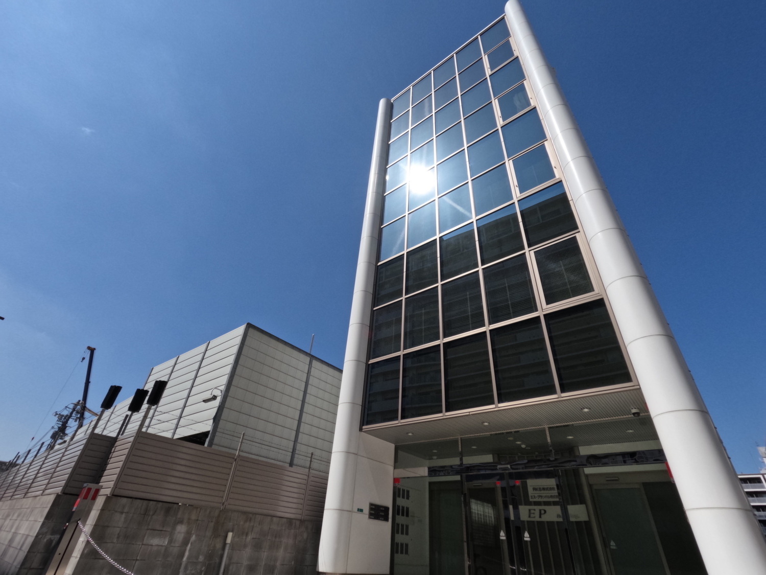 事業所 大阪なんば本店