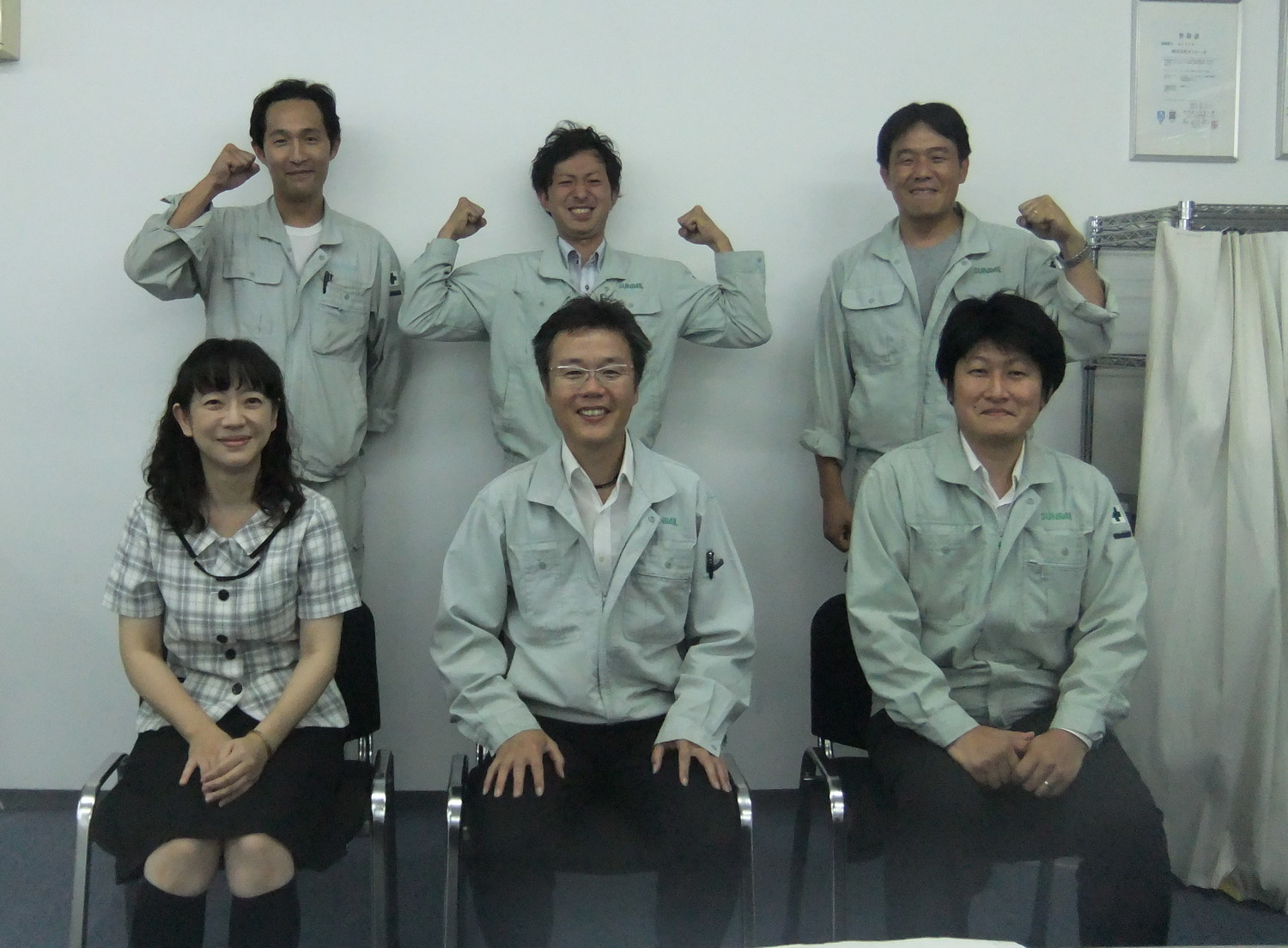 事業所 関西営業所