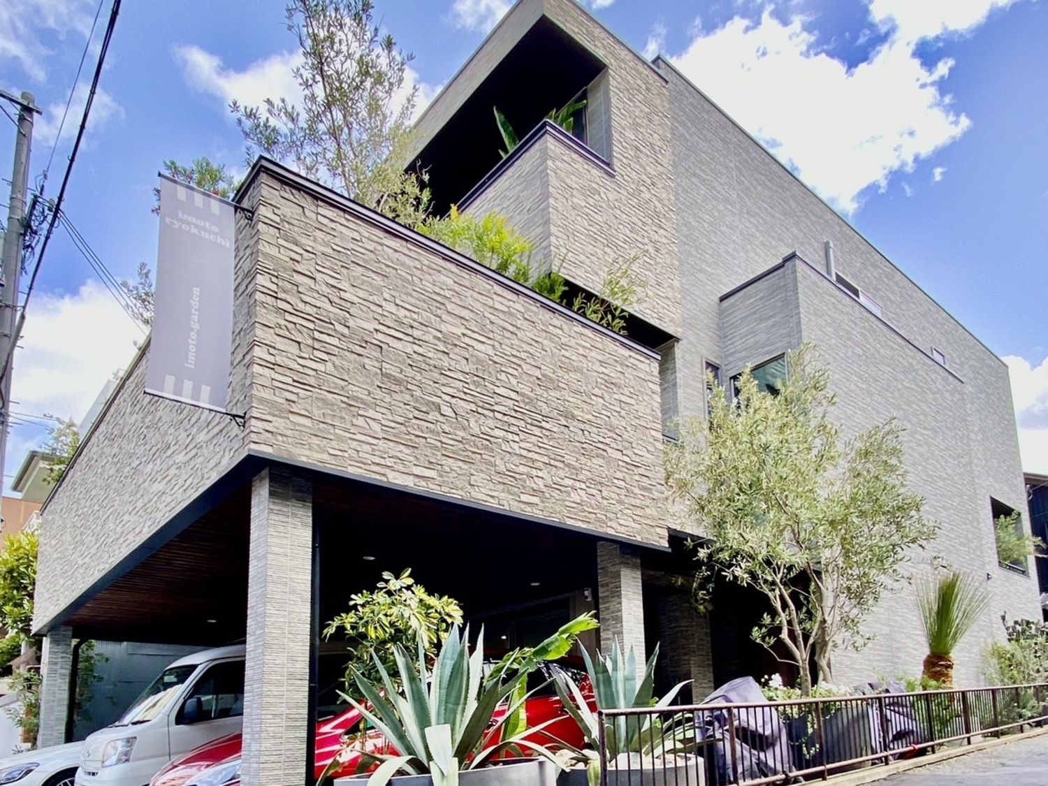 事業所 大阪本社