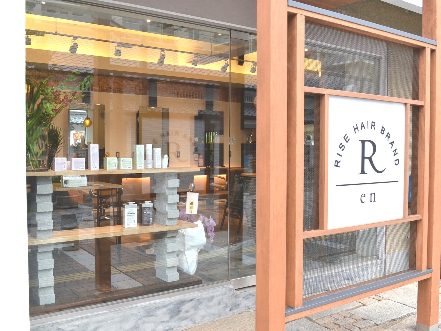 事業所 RISE HAIR BRAND en 伊丹