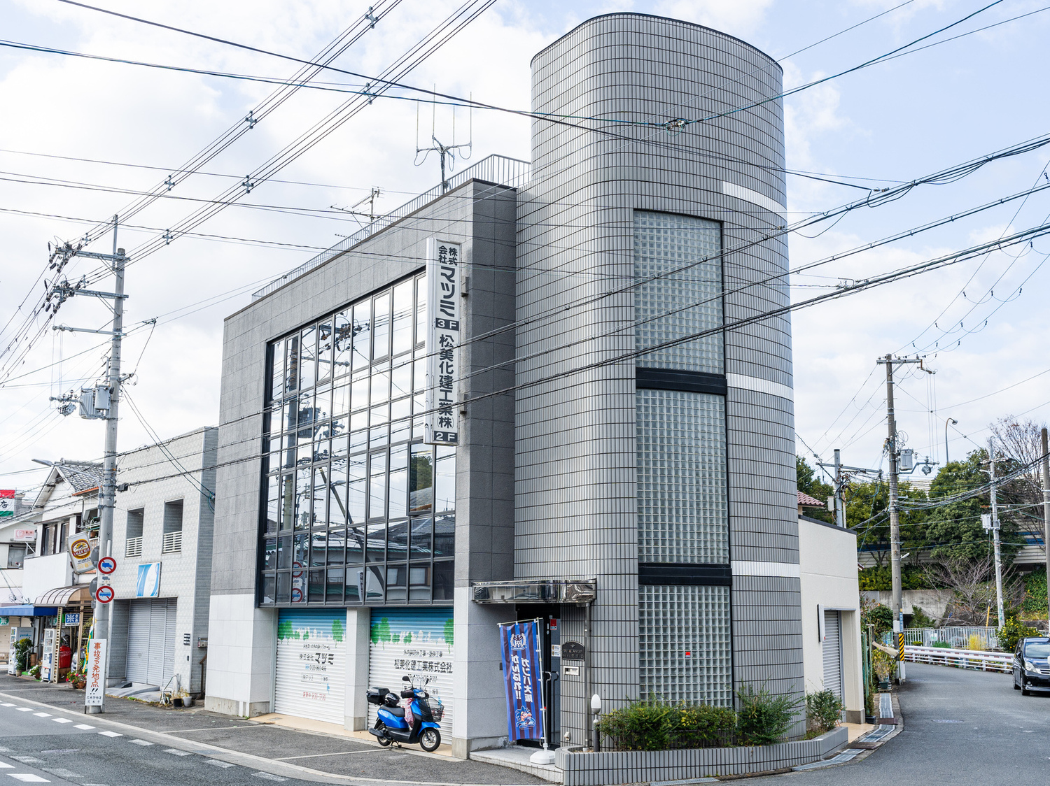 事業所 本社