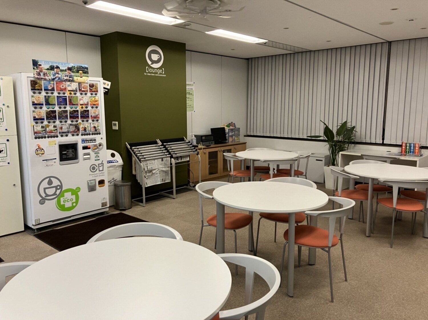 事業所 東京本社