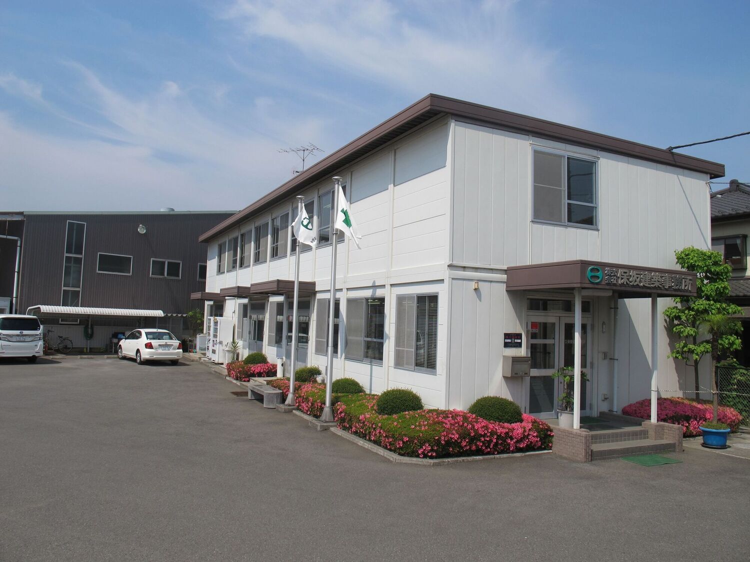 事業所 本社