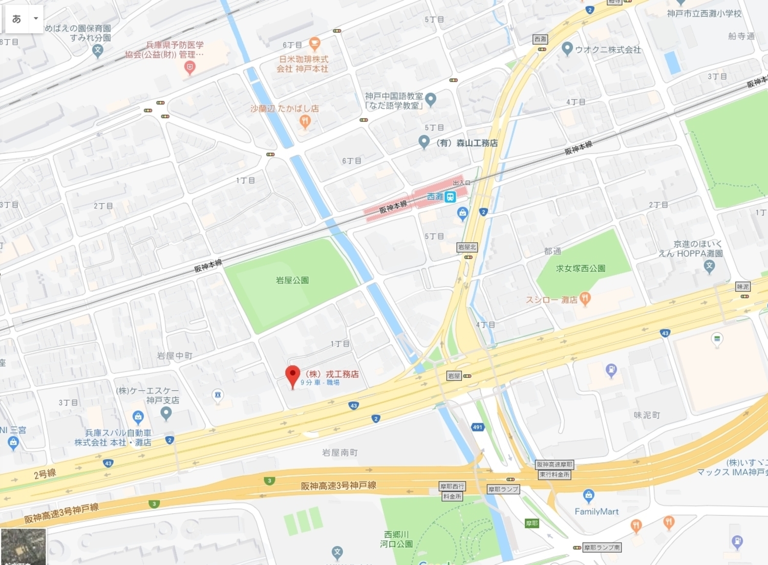 事業所 戎工務店