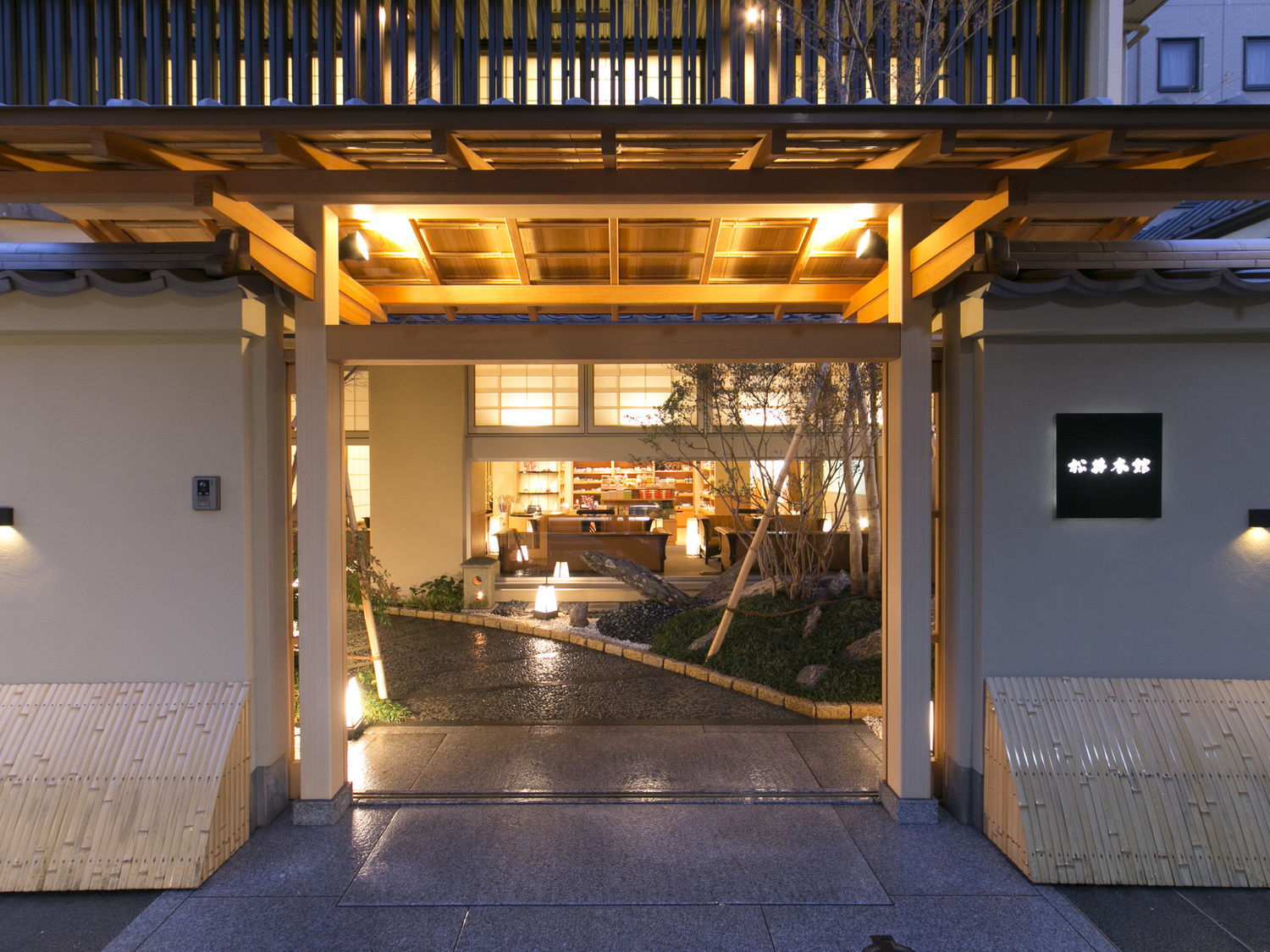 事業所 松井本館