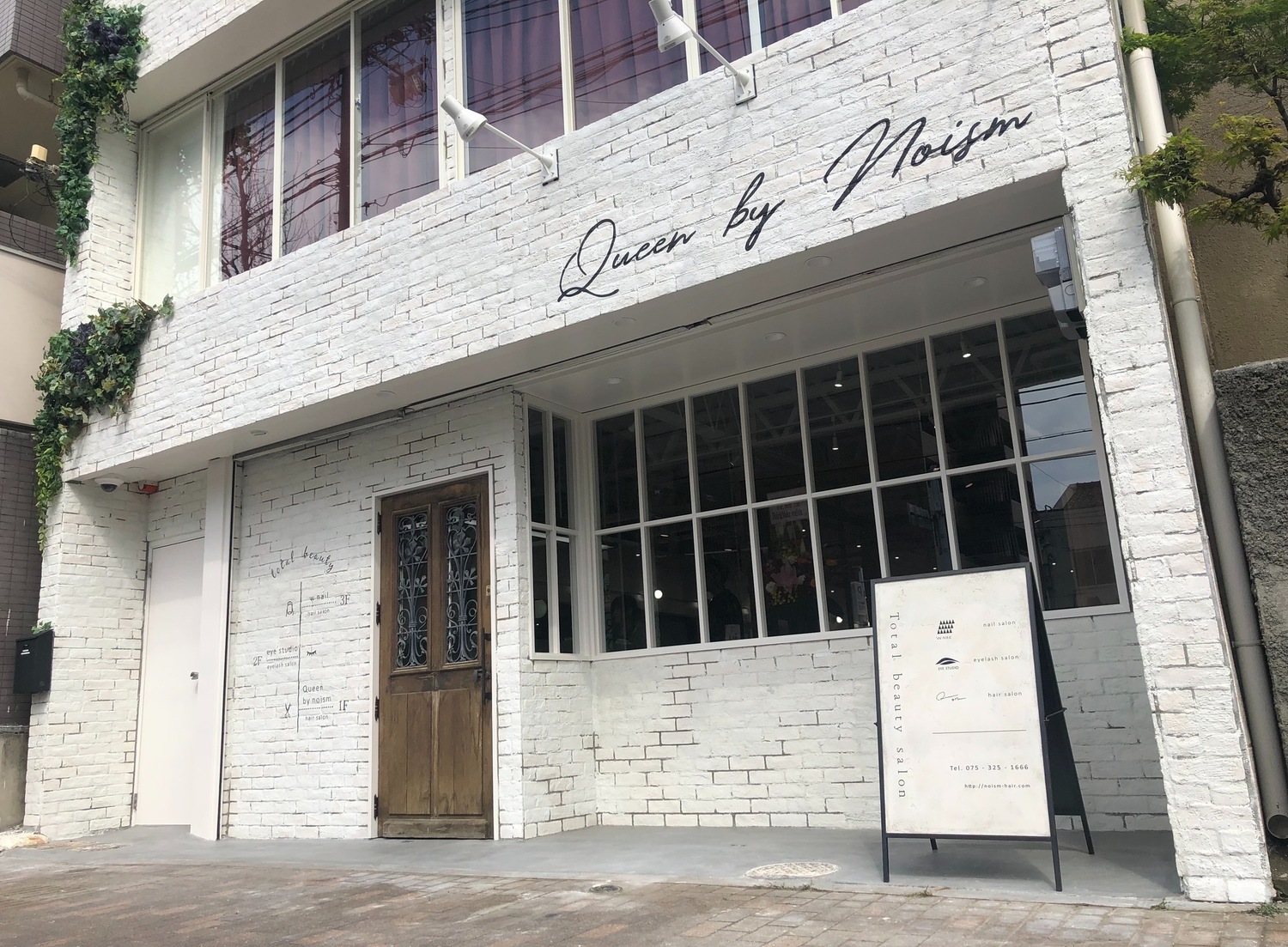 事業所 NOISM ekahi（本店）