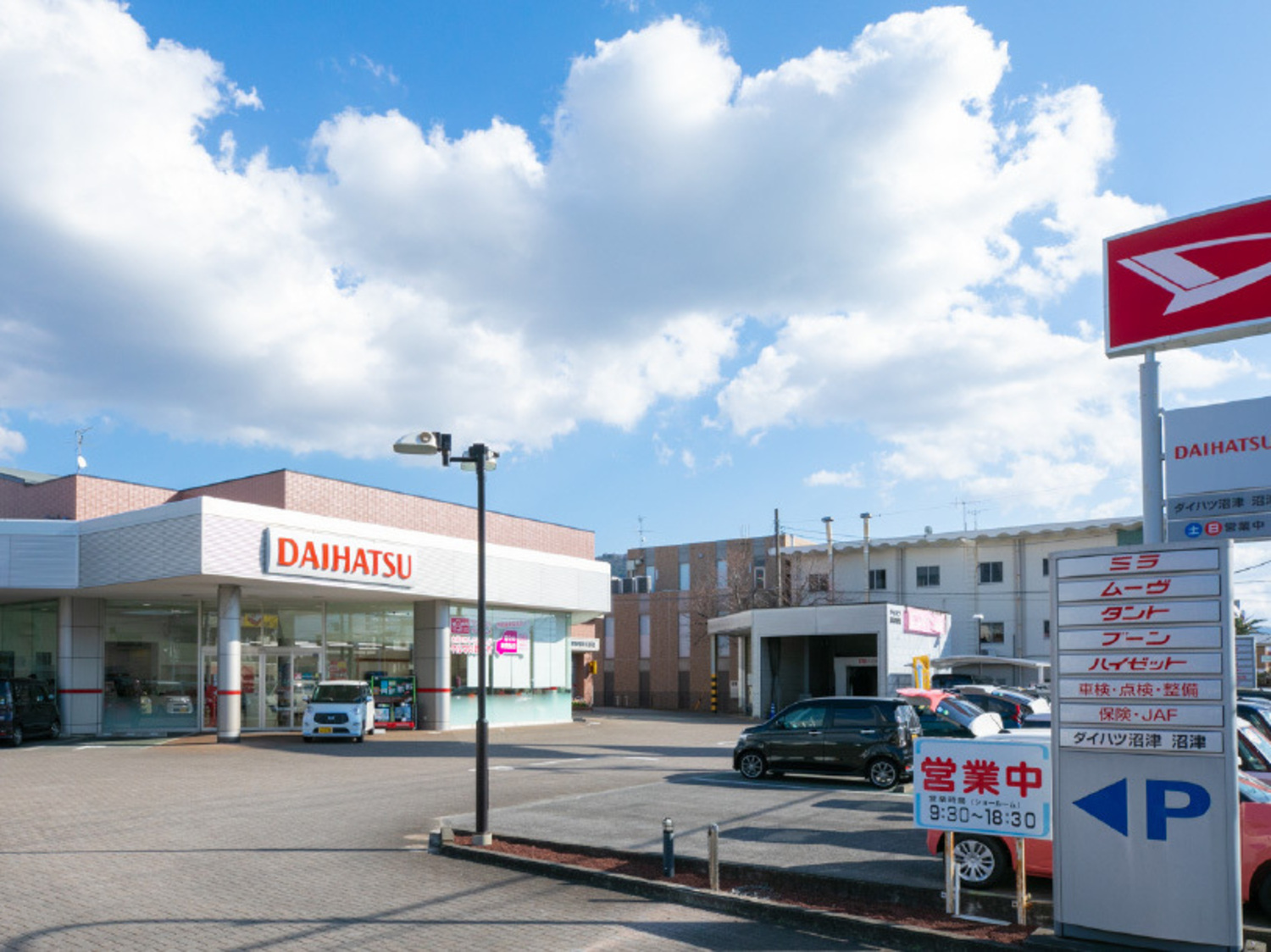 事業所 沼津店