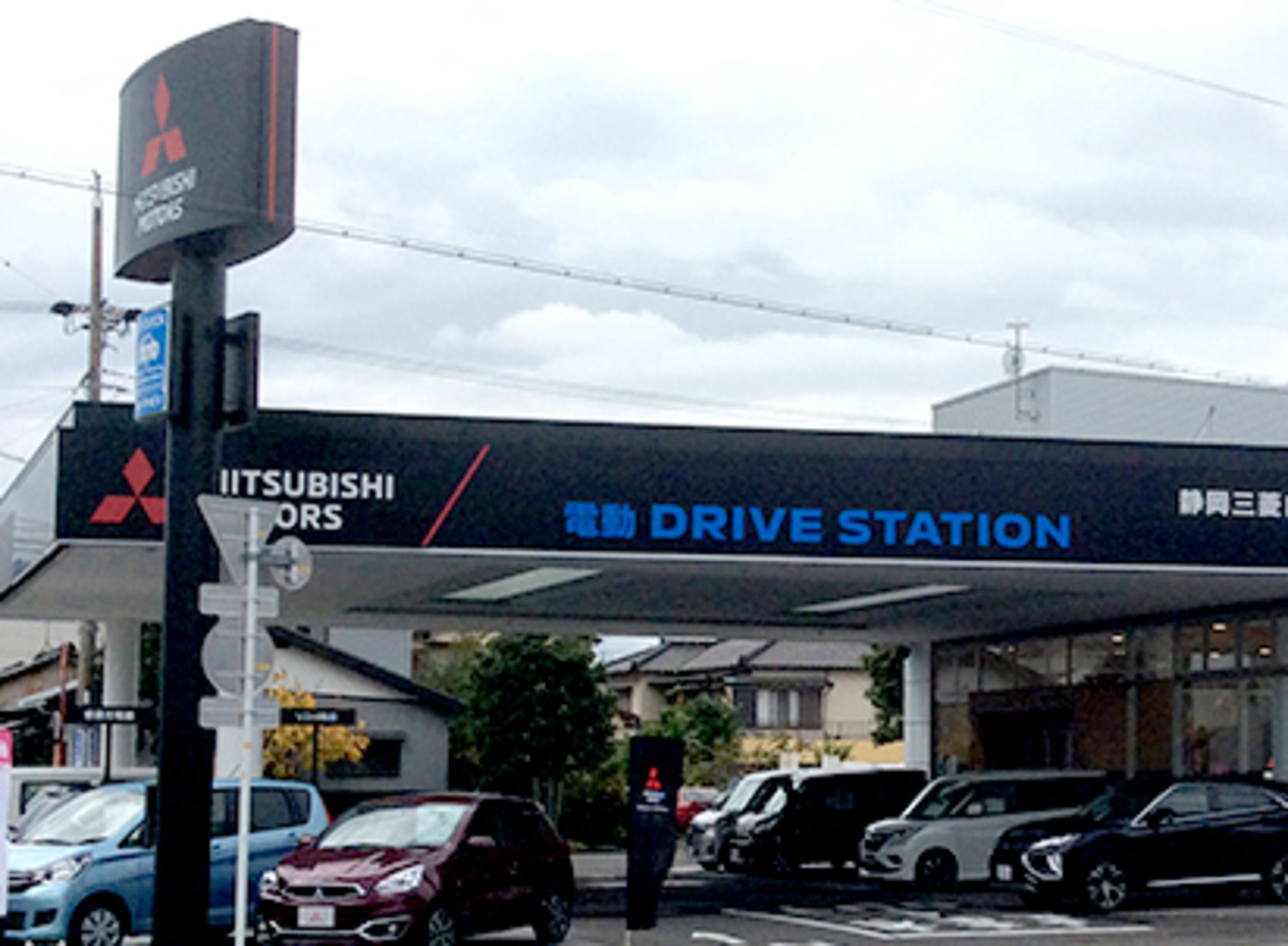 事業所 静岡南店