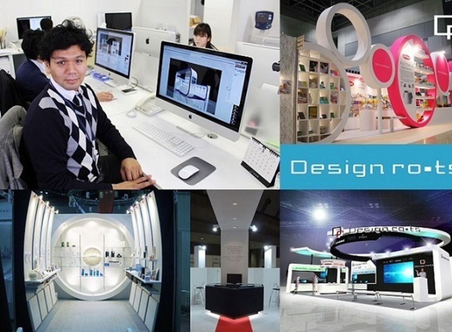 事業所 デザインルーツ株式会社