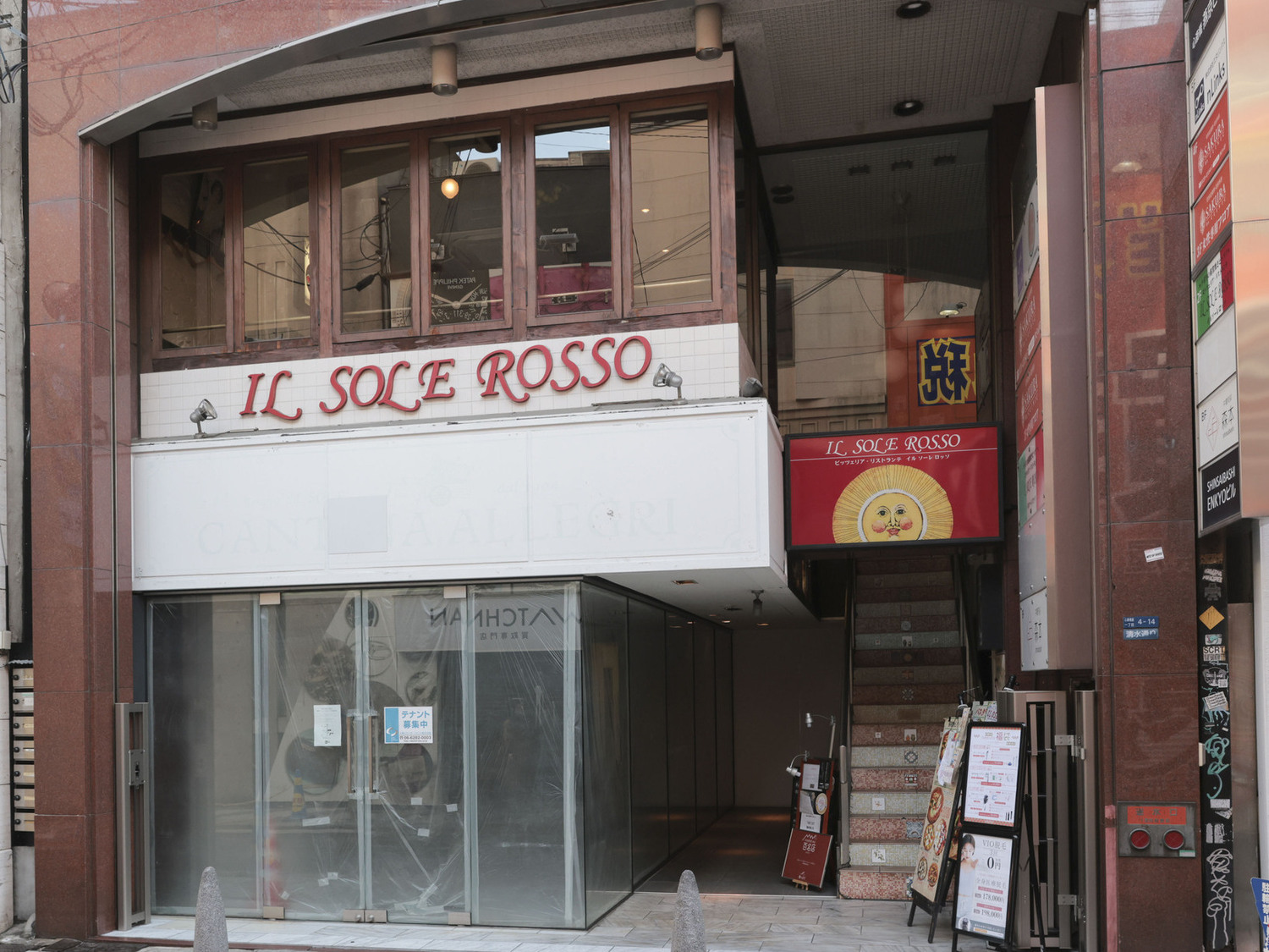 事業所 イルソーレロッソ 心斎橋本店