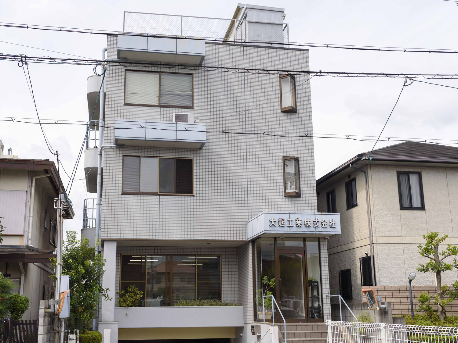 事業所 本社