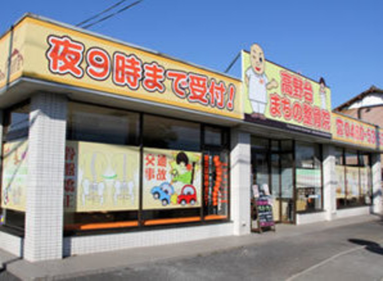 オフィス画像