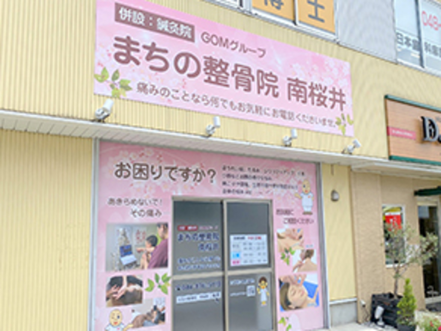 オフィス画像