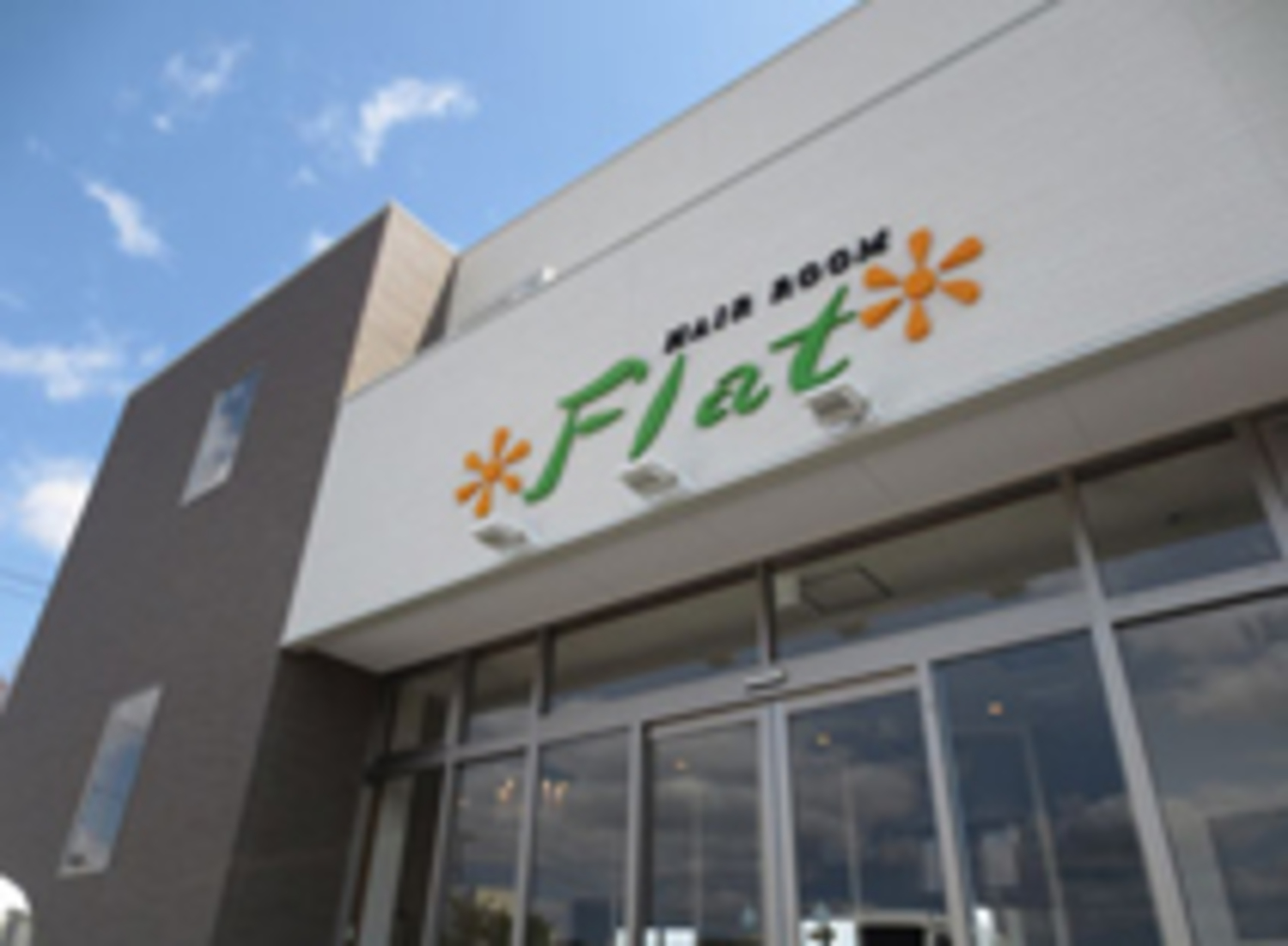 事業所 早島店