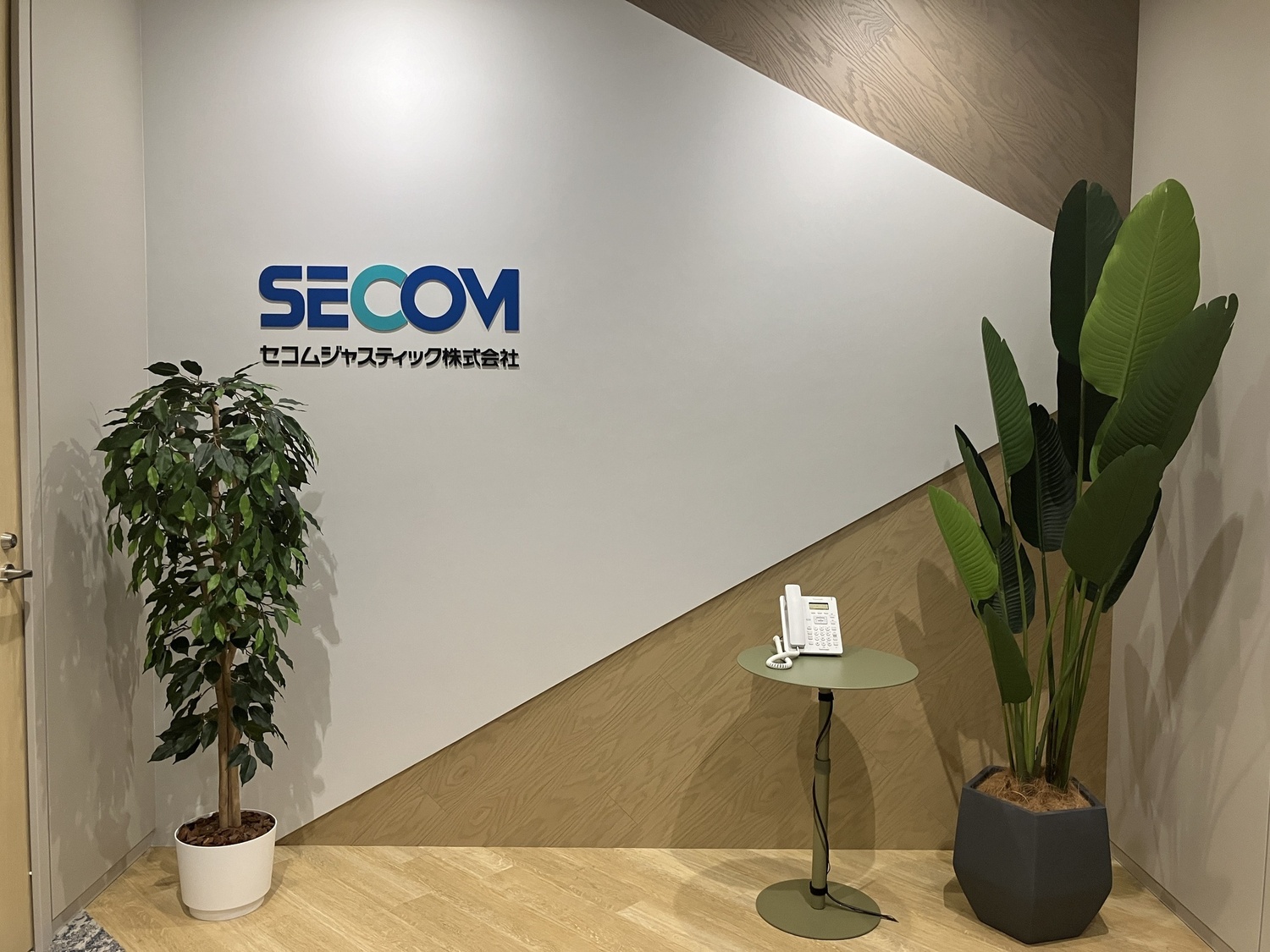 事業所 本社