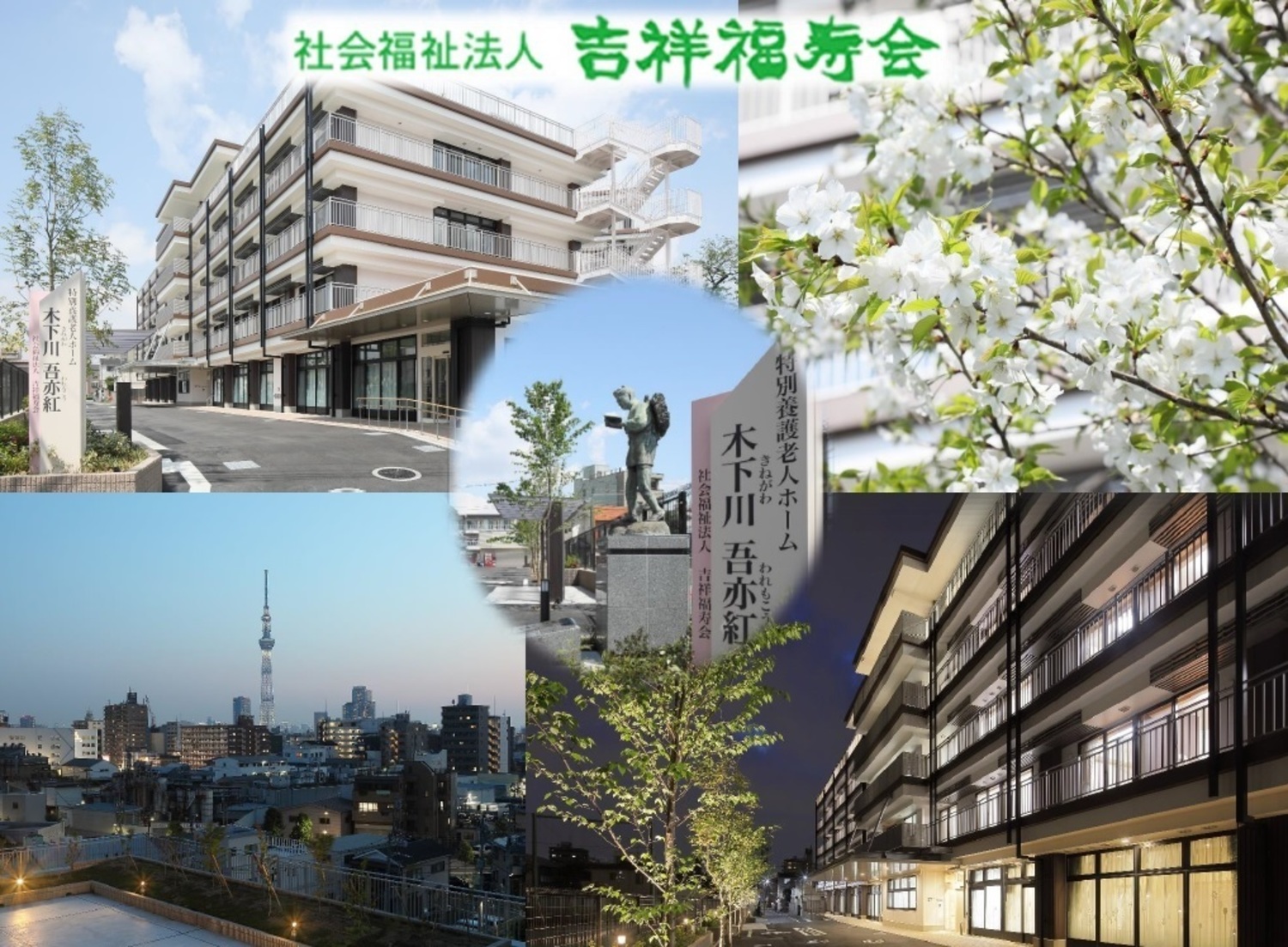 オフィス画像