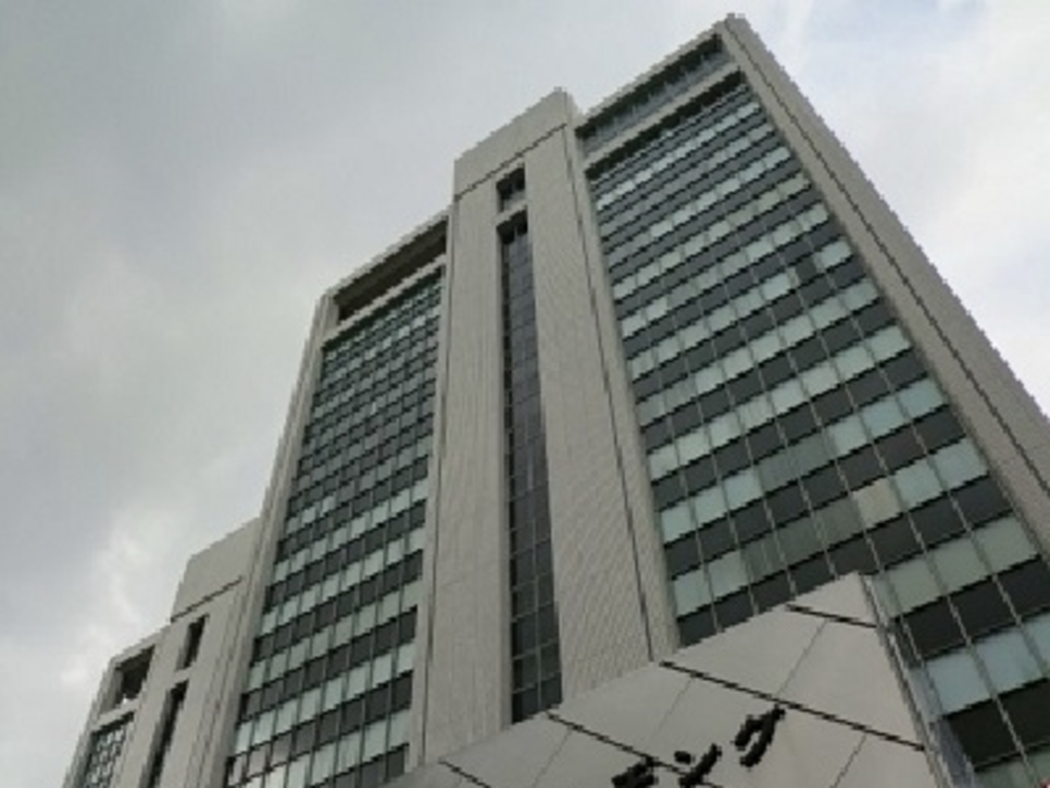 事業所 東京本社