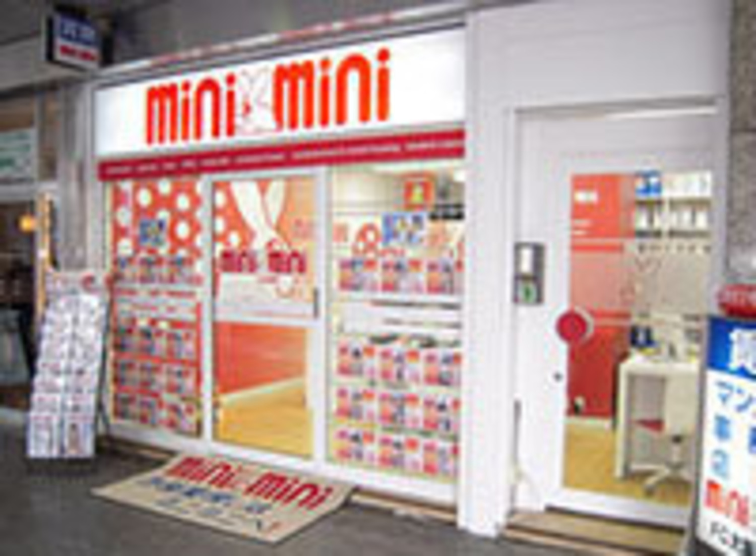 事業所 ミニミニＦＣＪＲ大阪駅前店