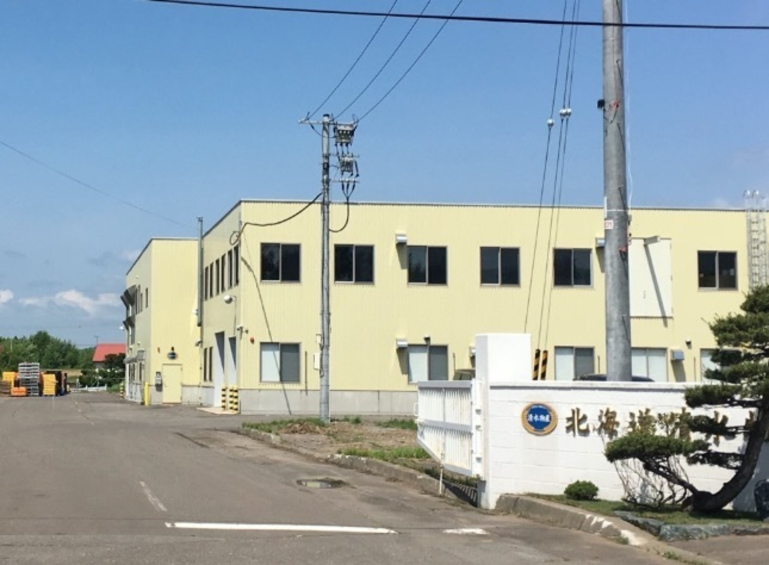 事業所 清水物産株式会社 北海道工場