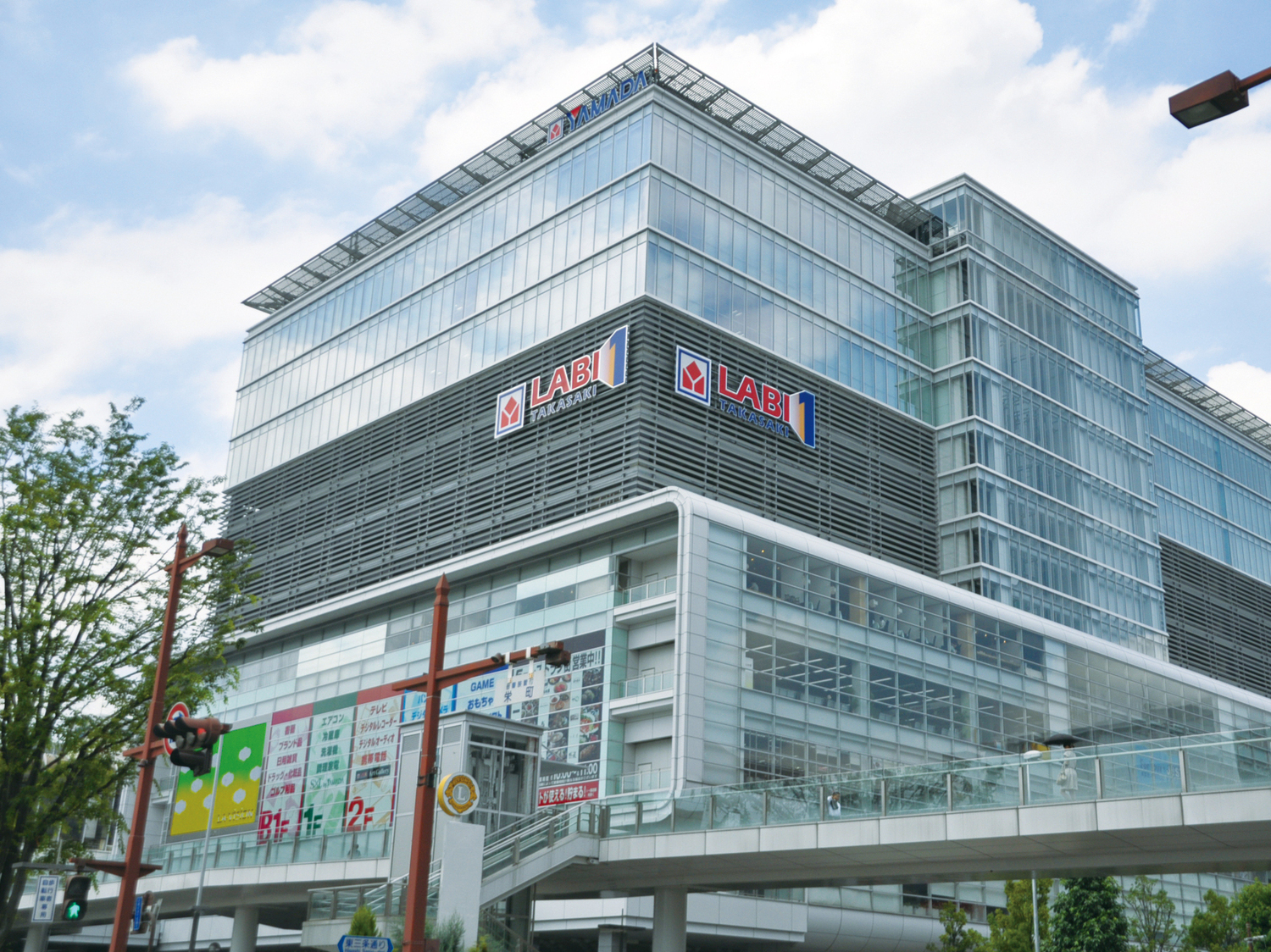 事業所 本社