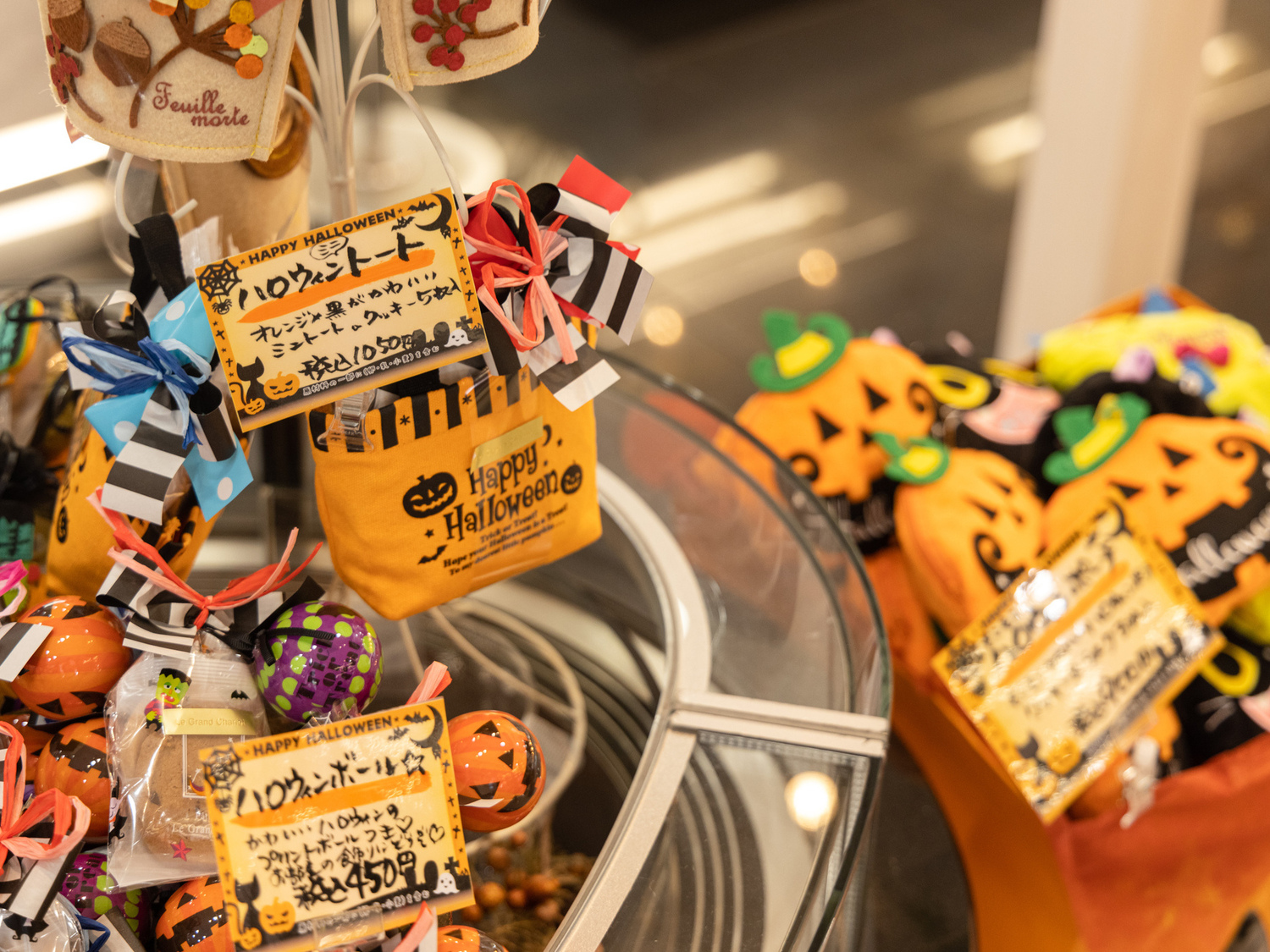 事業所 ル・グラン・シャリオ　